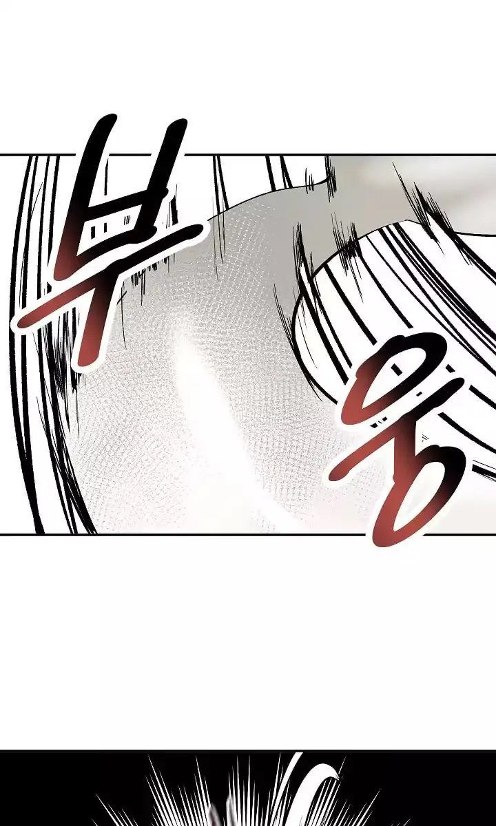 Volcanic Age Chapter 44 Page 59