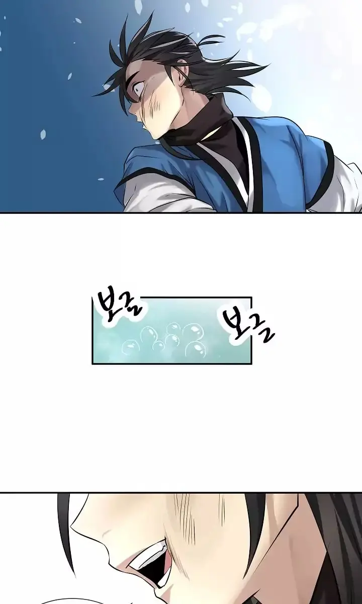 Volcanic Age Chapter 44 Page 61