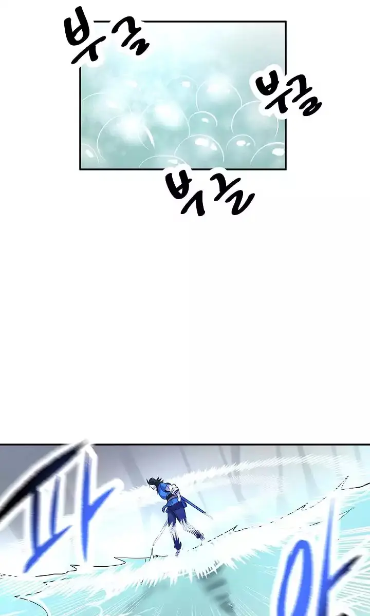 Volcanic Age Chapter 44 Page 63