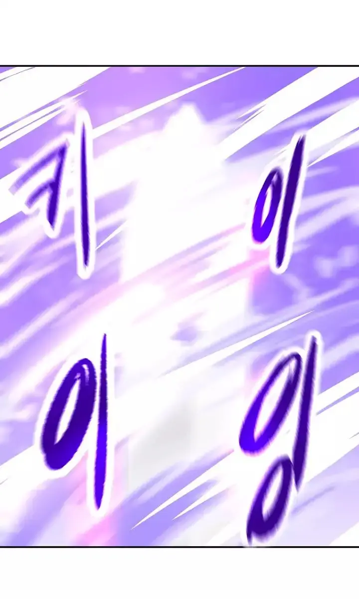 Volcanic Age Chapter 44 Page 70