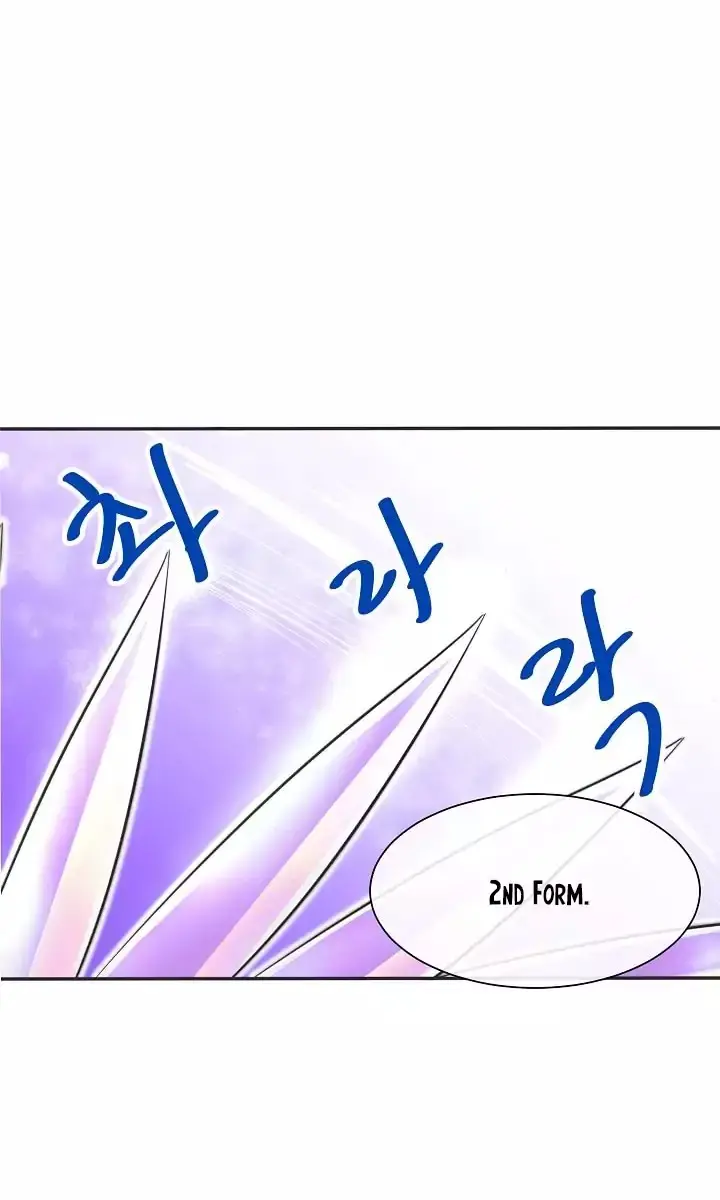 Volcanic Age Chapter 44 Page 71