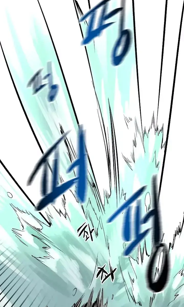 Volcanic Age Chapter 44 Page 76