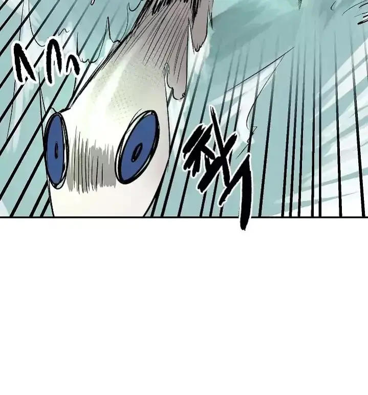 Volcanic Age Chapter 44 Page 77