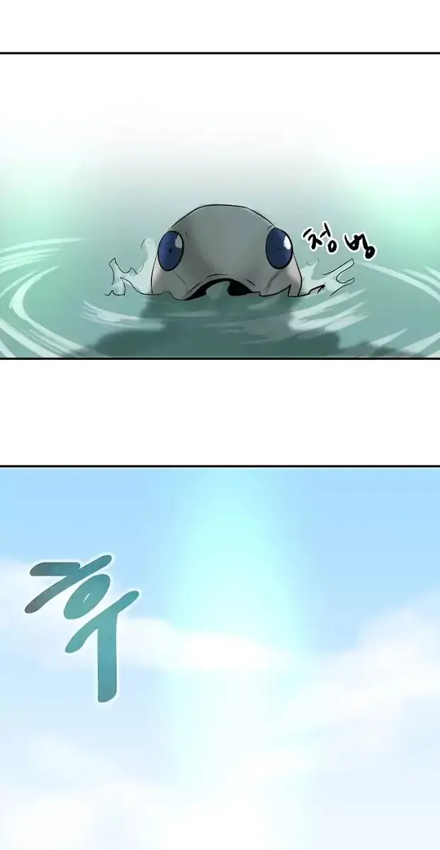 Volcanic Age Chapter 44 Page 79