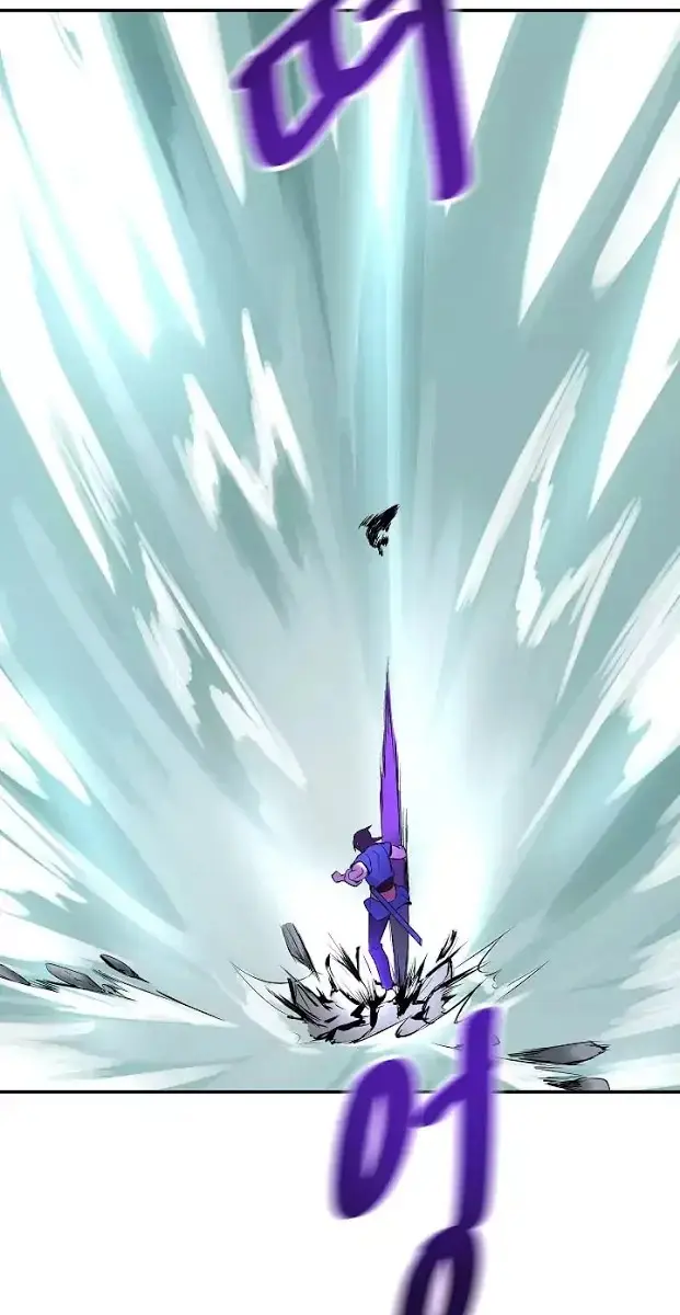 Volcanic Age Chapter 44 Page 81