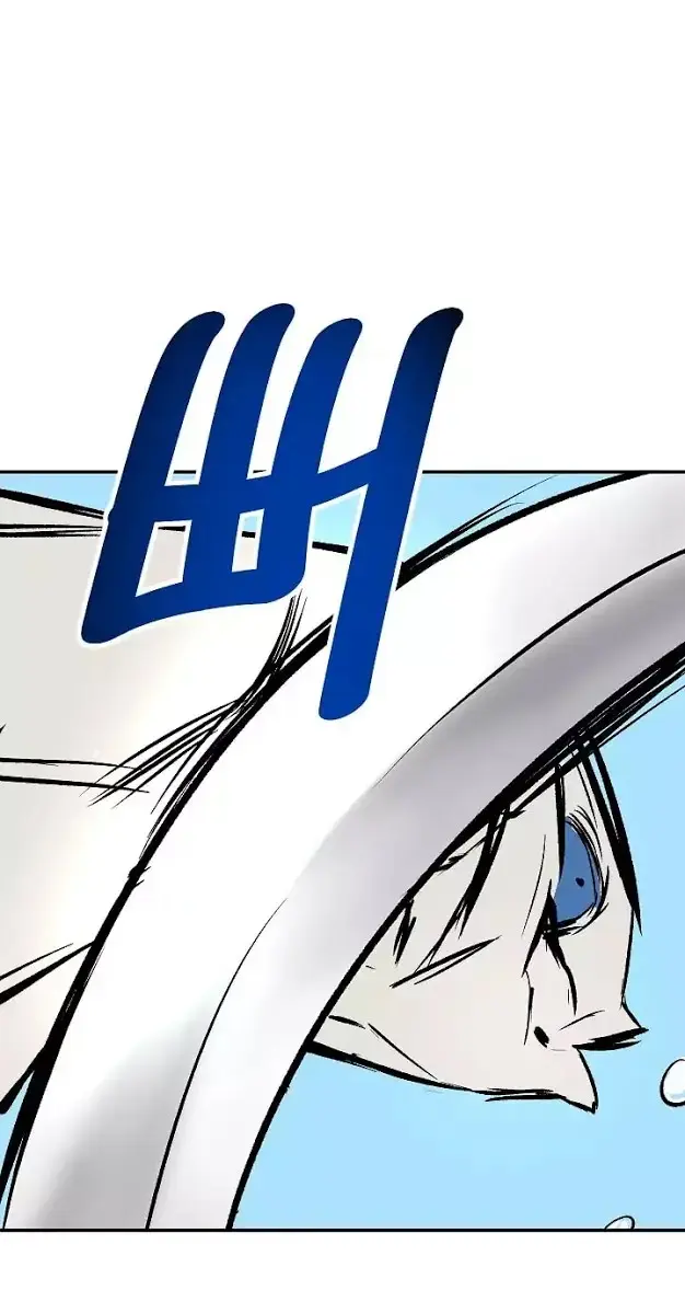 Volcanic Age Chapter 44 Page 85