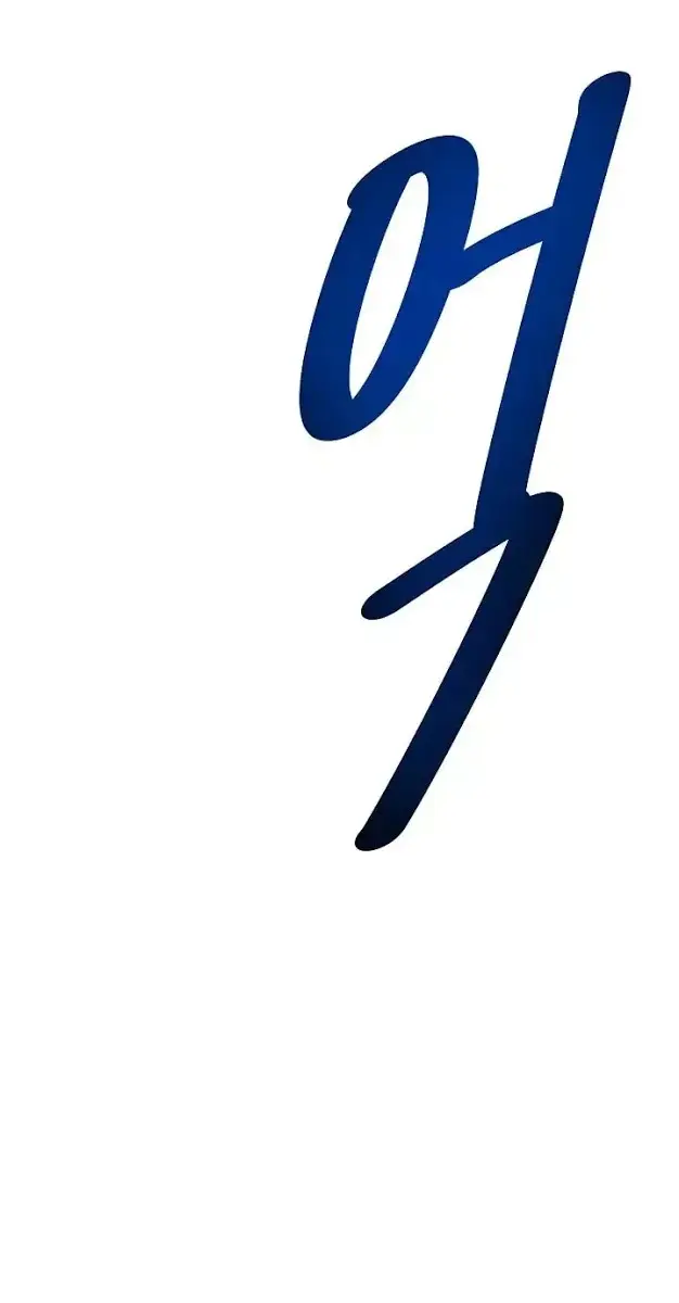 Volcanic Age Chapter 44 Page 86