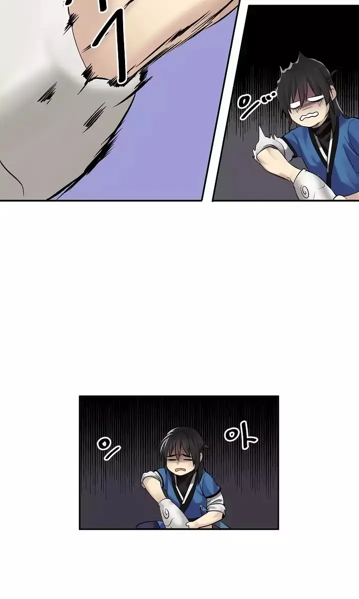 Volcanic Age Chapter 44 Page 92