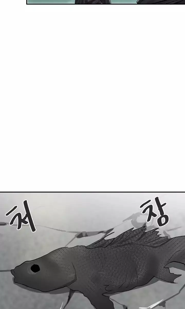 Volcanic Age Chapter 45 Page 36