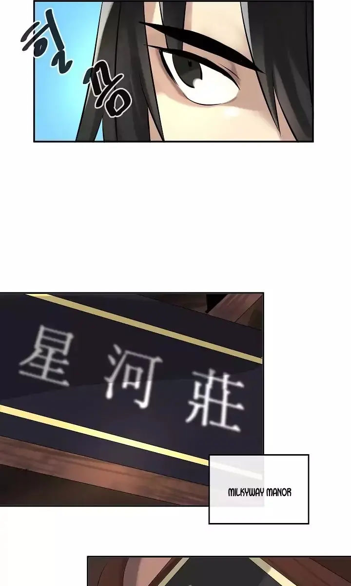 Volcanic Age Chapter 45 Page 47