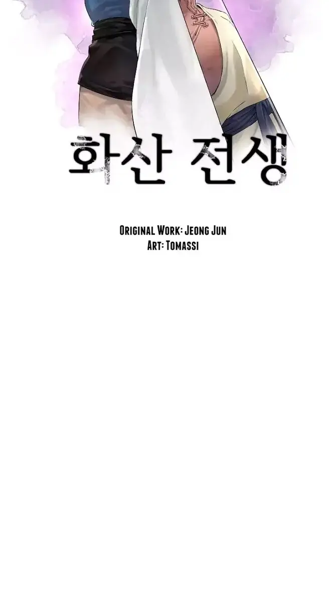 Volcanic Age Chapter 45 Page 55