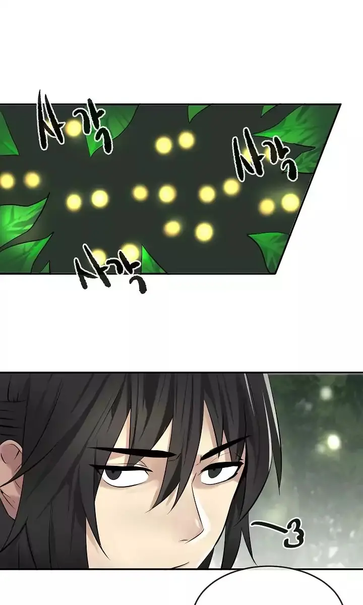 Volcanic Age Chapter 46 Page 6