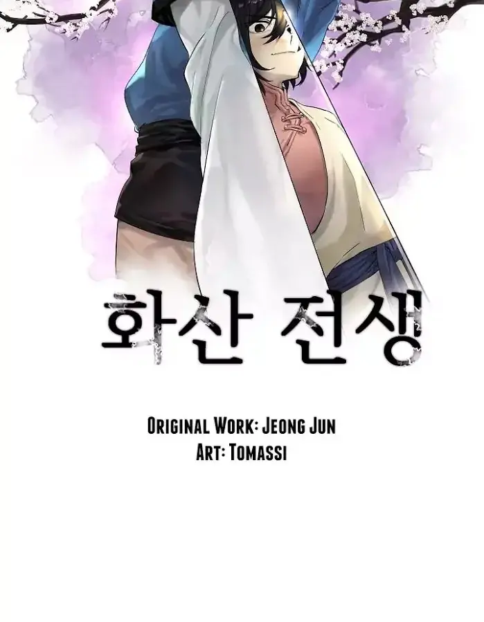 Volcanic Age Chapter 46 Page 16