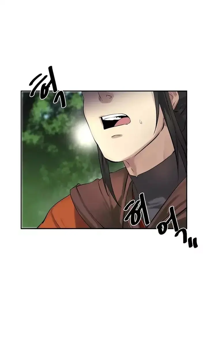 Volcanic Age Chapter 46 Page 17