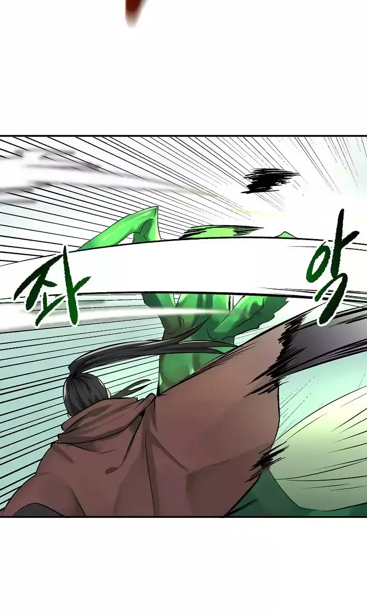 Volcanic Age Chapter 46 Page 26