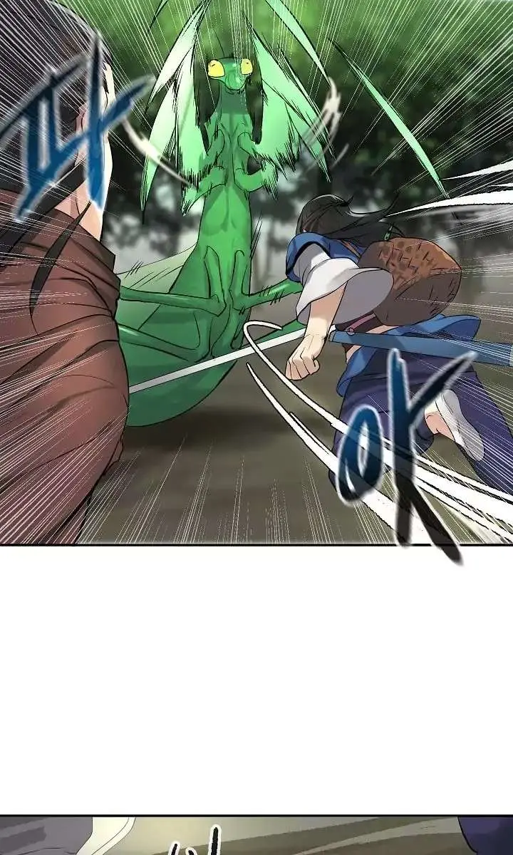 Volcanic Age Chapter 46 Page 51