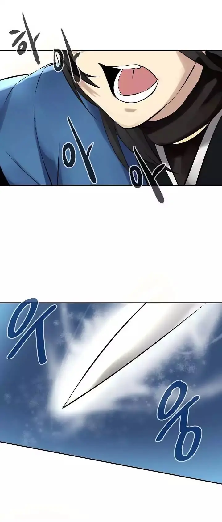 Volcanic Age Chapter 47 Page 62