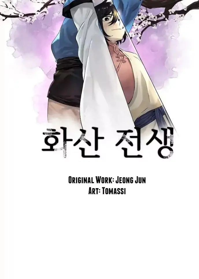 Volcanic Age Chapter 48 Page 7