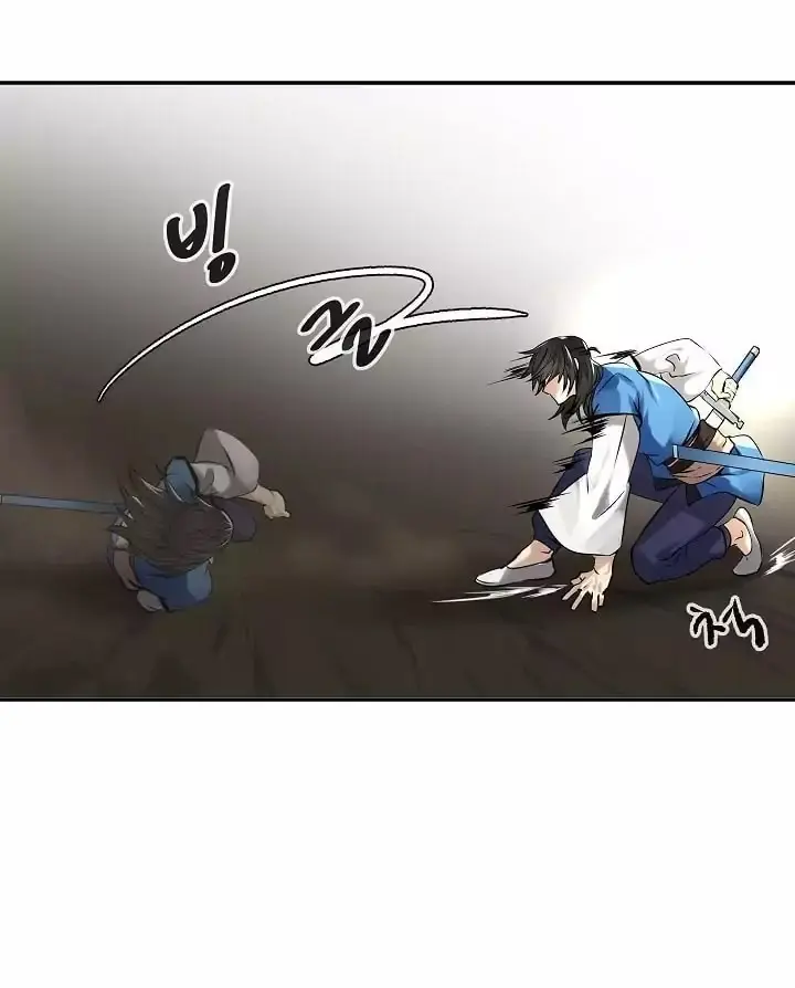 Volcanic Age Chapter 48 Page 10