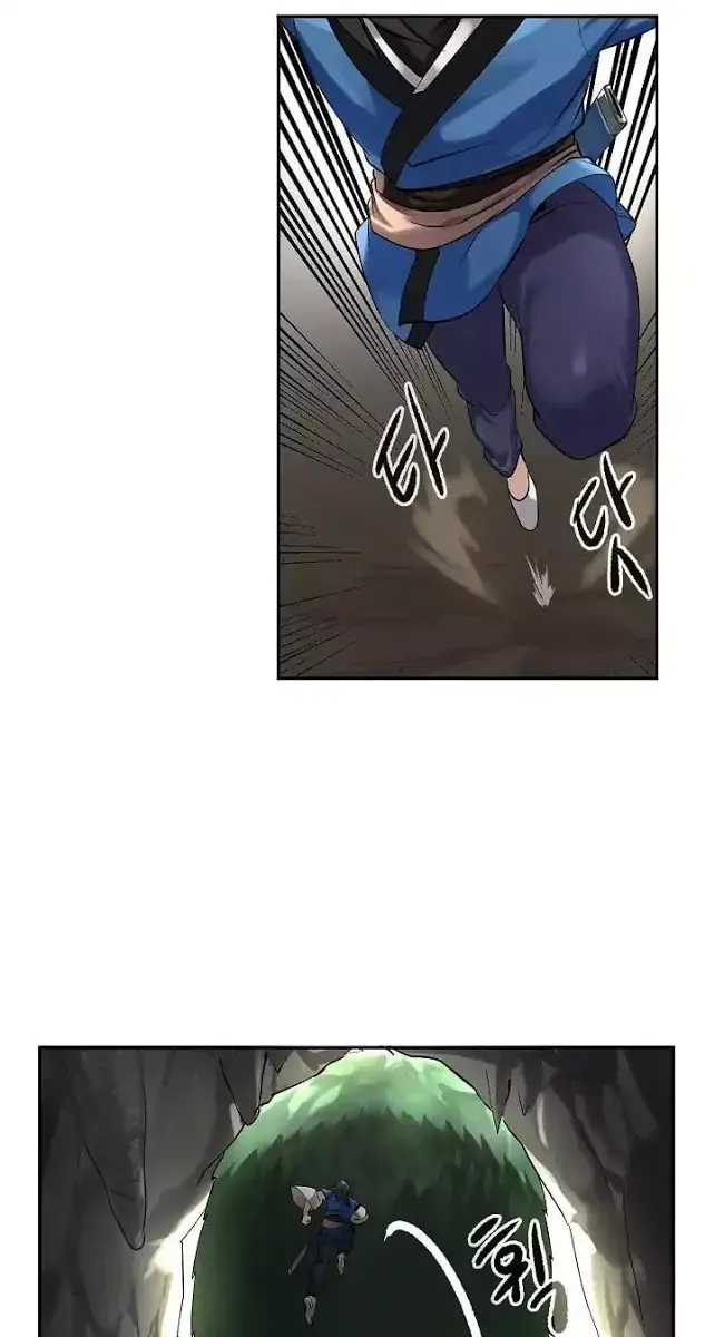 Volcanic Age Chapter 48 Page 11