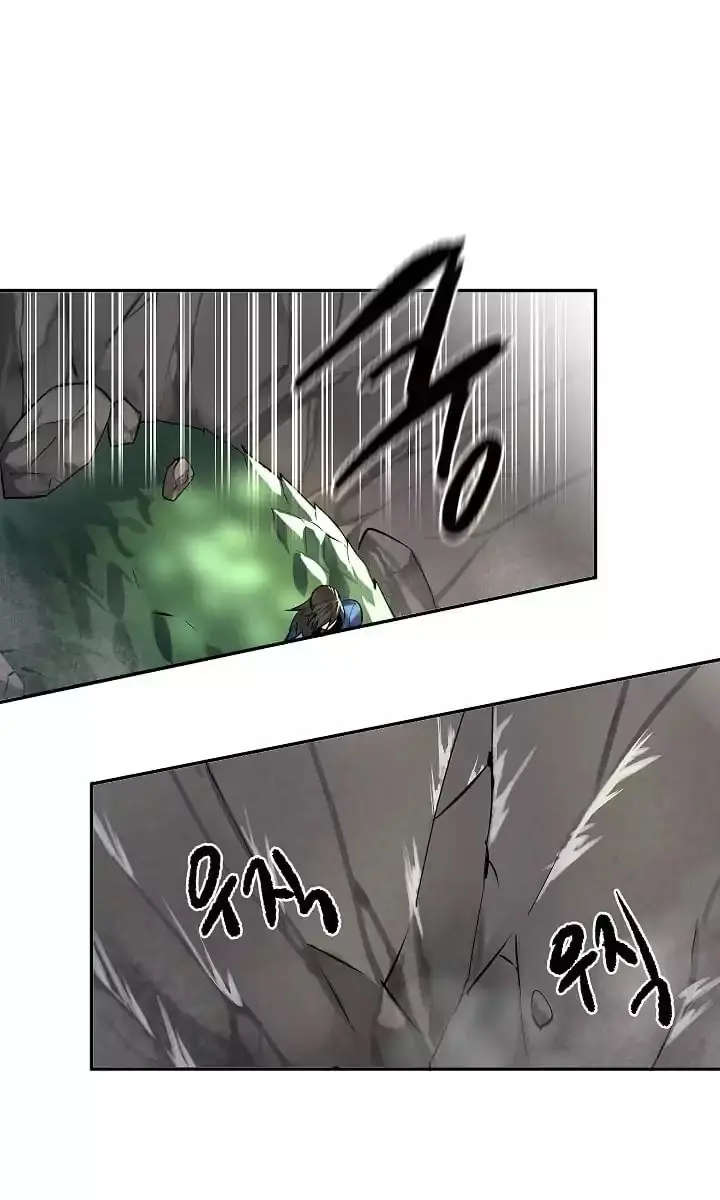 Volcanic Age Chapter 48 Page 24