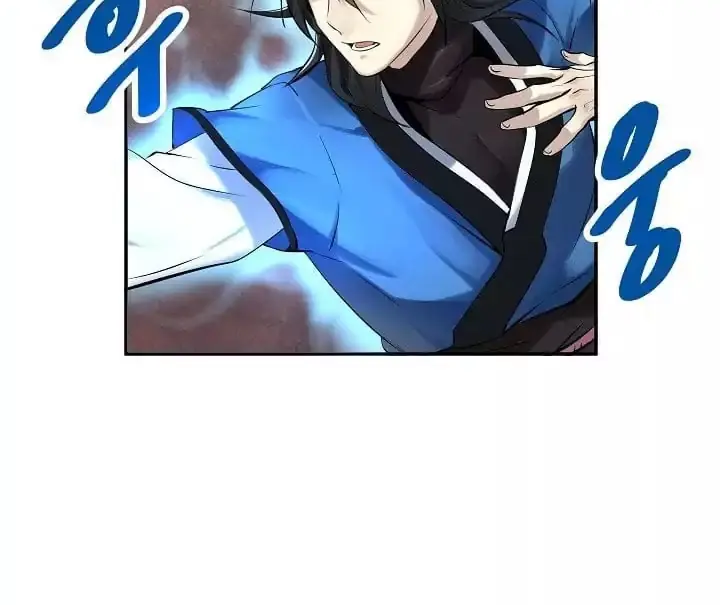 Volcanic Age Chapter 48 Page 51