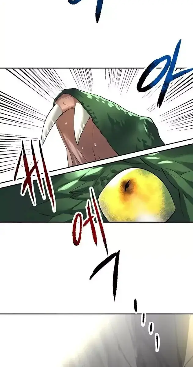 Volcanic Age Chapter 48 Page 53