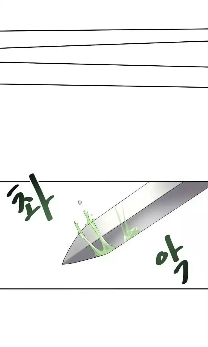 Volcanic Age Chapter 48 Page 76