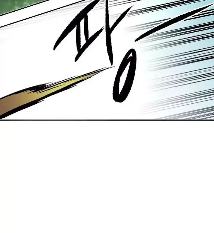 Volcanic Age Chapter 48 Page 82