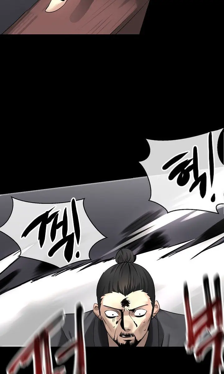 Volcanic Age Chapter 50 Page 77