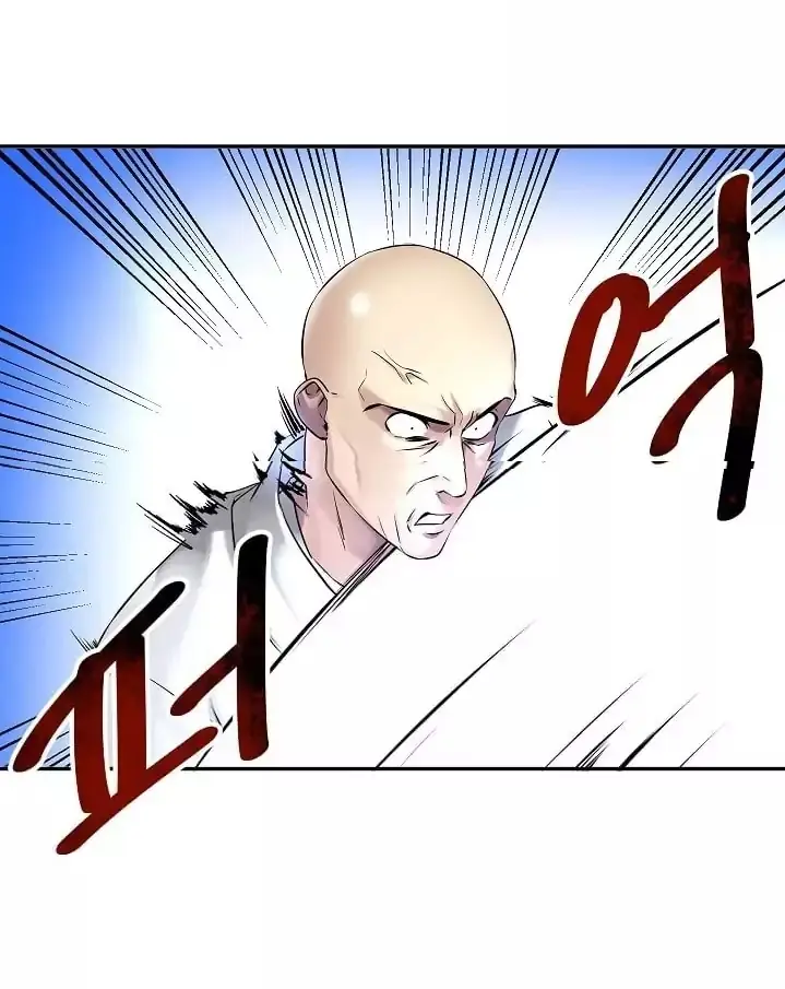 Volcanic Age Chapter 51 Page 70