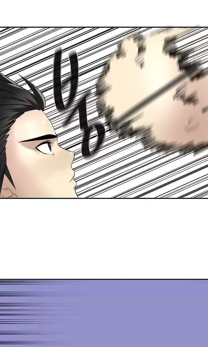 Volcanic Age Chapter 52 Page 19