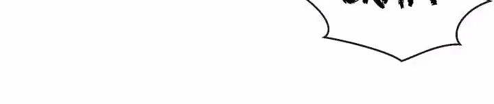 Volcanic Age Chapter 52 Page 44