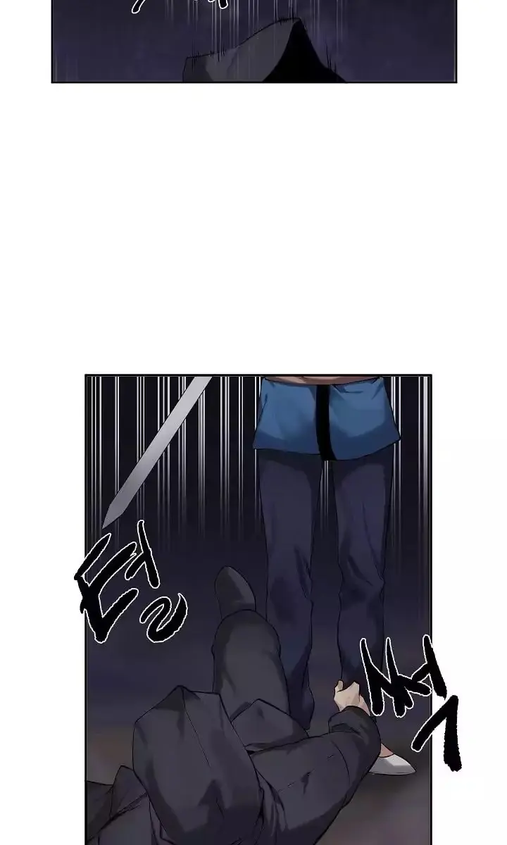 Volcanic Age Chapter 55 Page 4