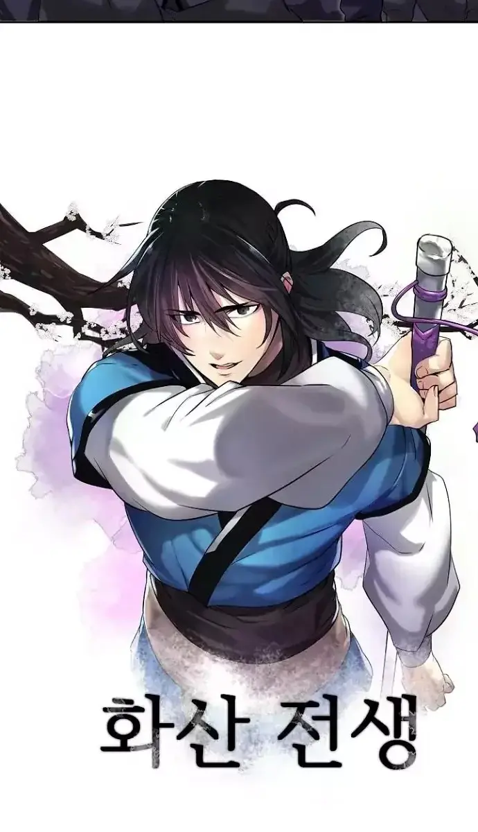 Volcanic Age Chapter 55 Page 7