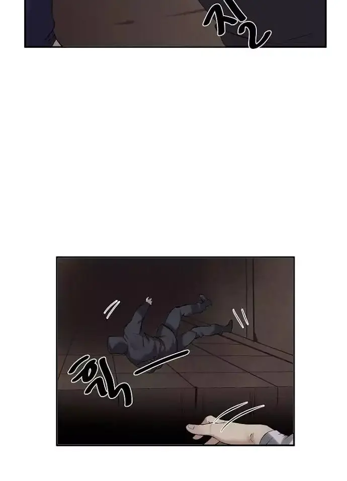 Volcanic Age Chapter 55 Page 9