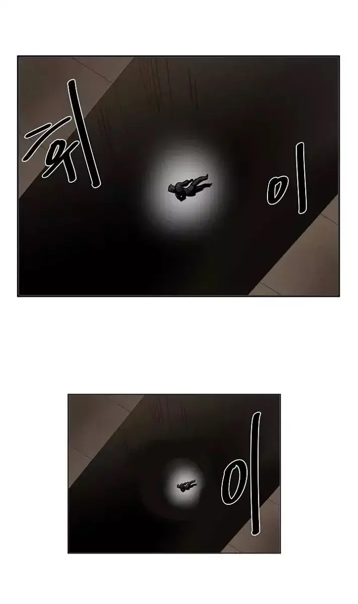 Volcanic Age Chapter 55 Page 10