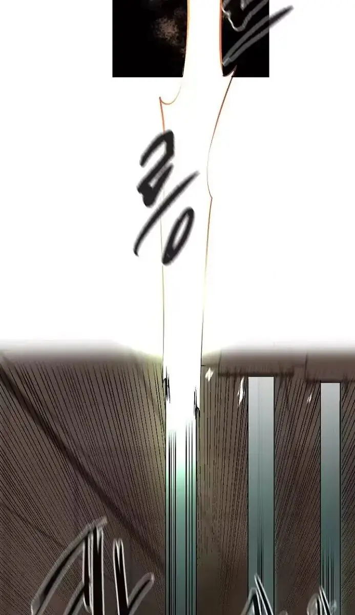 Volcanic Age Chapter 55 Page 20