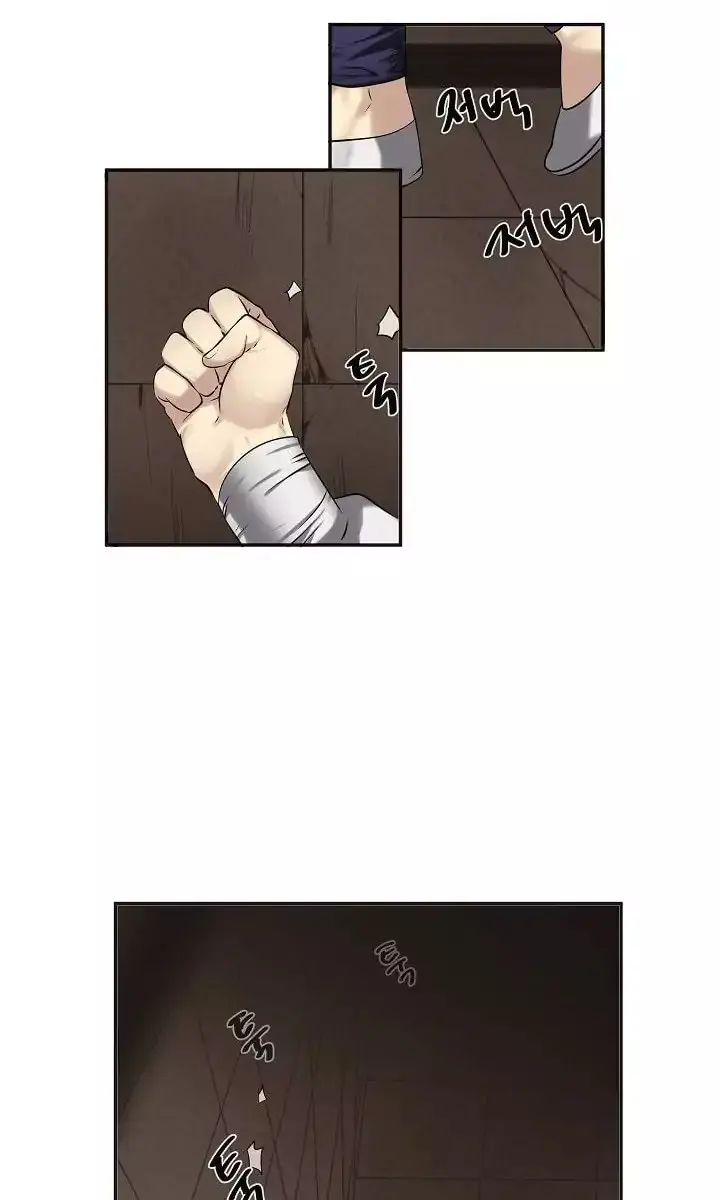 Volcanic Age Chapter 55 Page 76