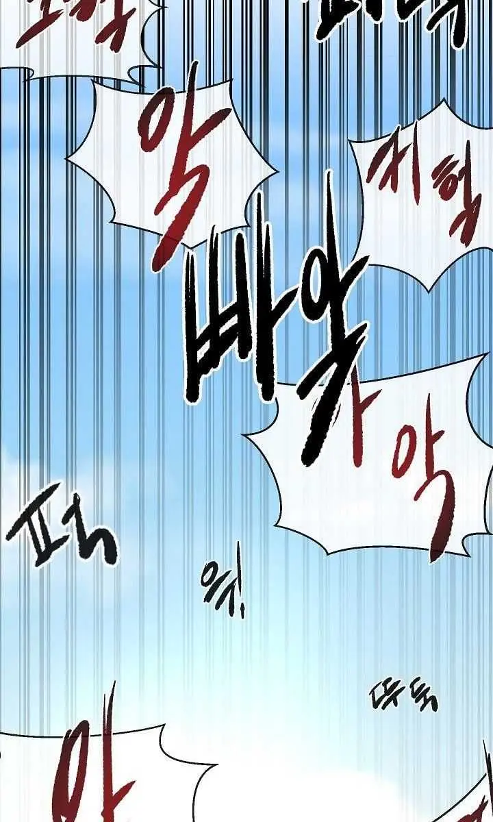 Volcanic Age Chapter 58 Page 28