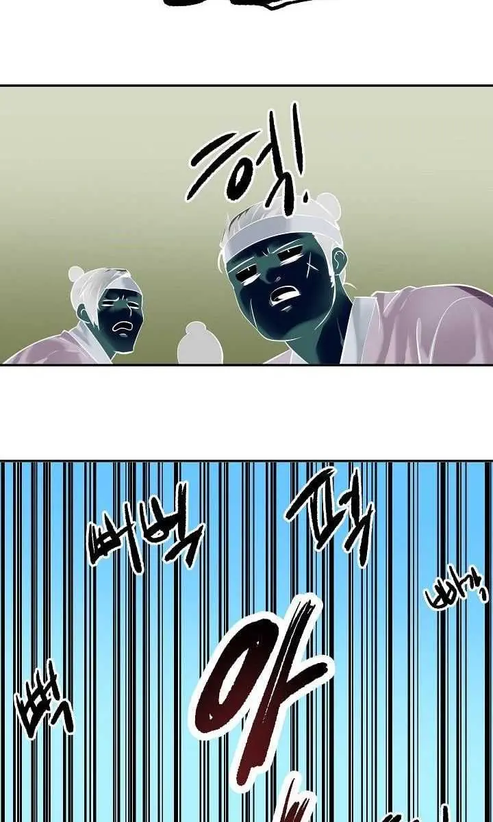 Volcanic Age Chapter 58 Page 39