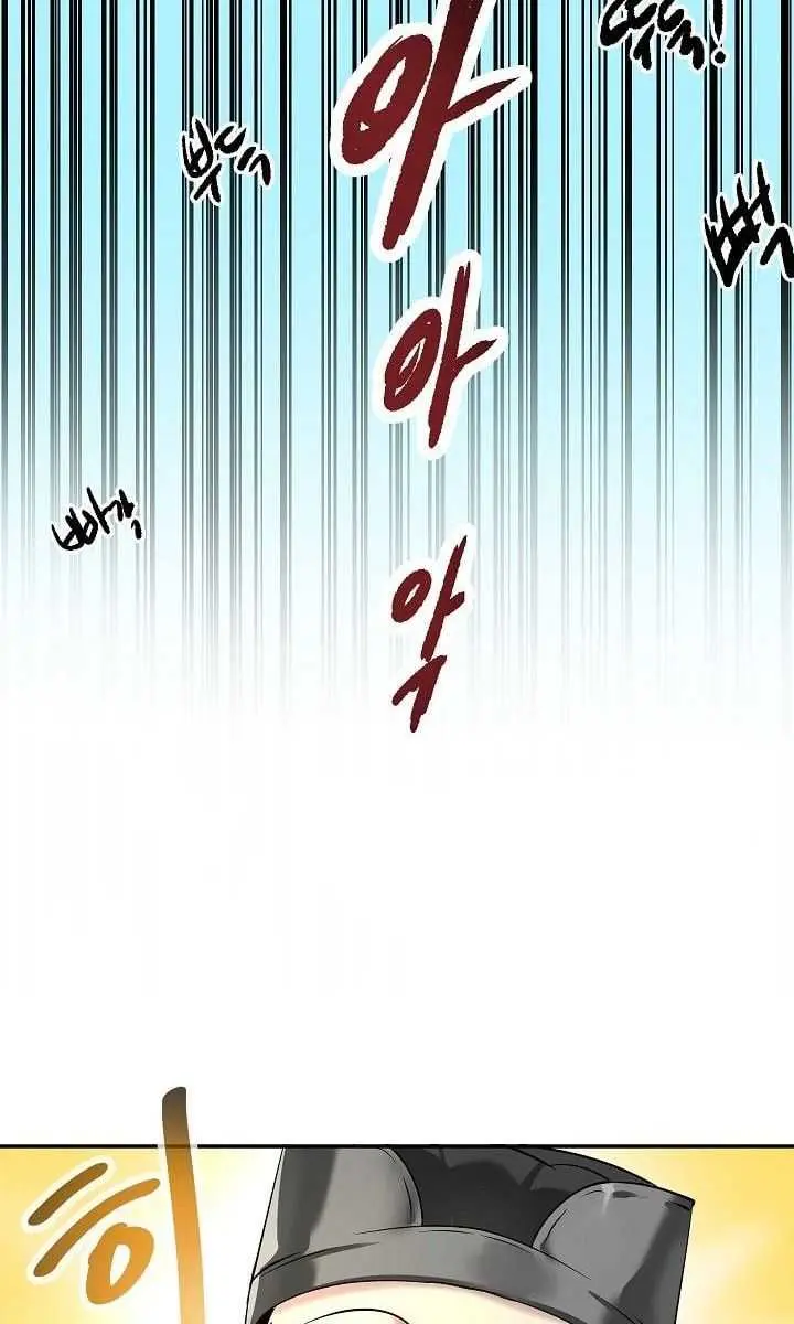 Volcanic Age Chapter 58 Page 40