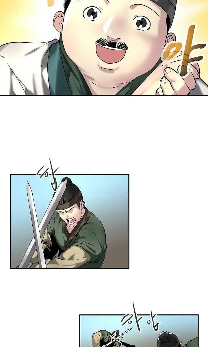 Volcanic Age Chapter 58 Page 41