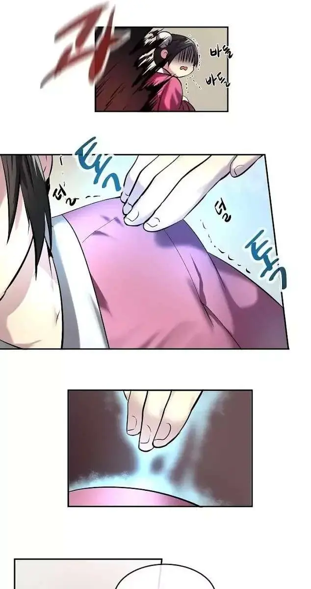 Volcanic Age Chapter 59 Page 7