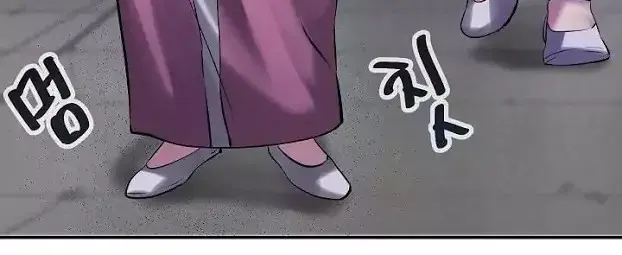 Volcanic Age Chapter 59 Page 20