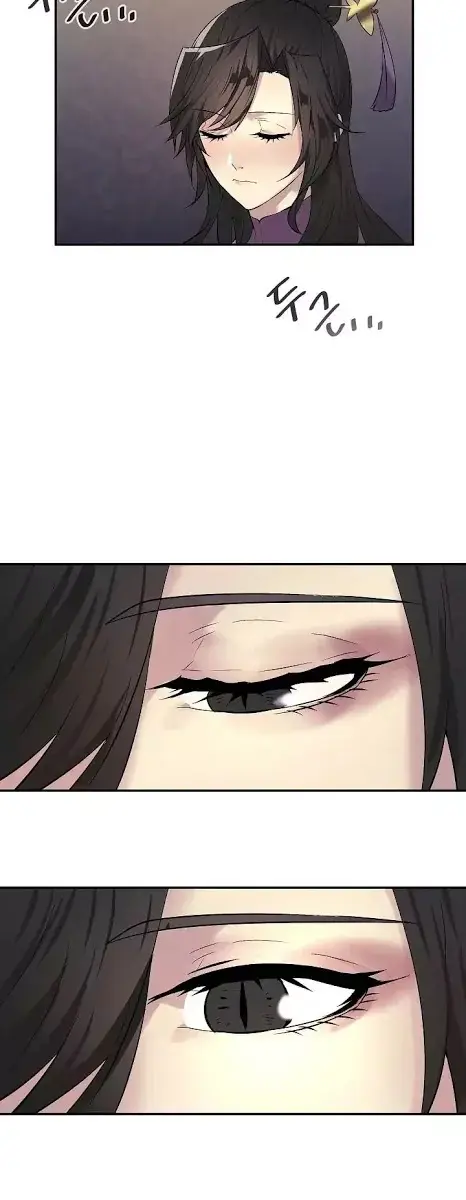 Volcanic Age Chapter 62 Page 12