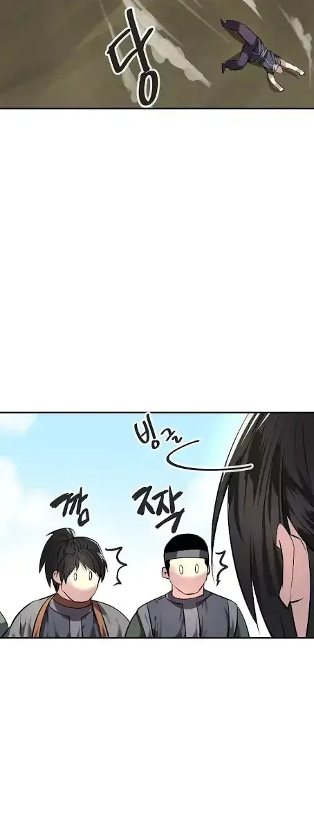 Volcanic Age Chapter 63 Page 40