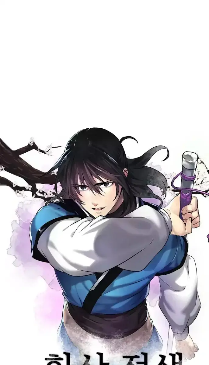 Volcanic Age Chapter 65 Page 5