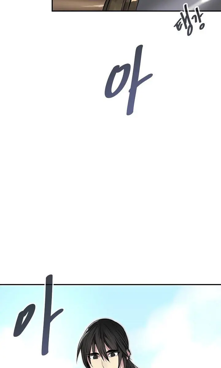 Volcanic Age Chapter 67 Page 94