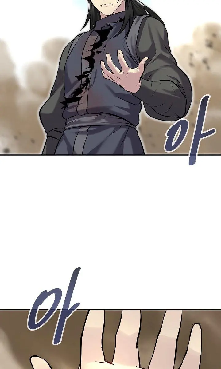 Volcanic Age Chapter 67 Page 95